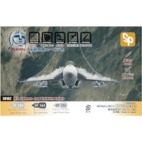 VICSV162 VICホビー 米戦闘機 ロービジ色セット