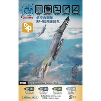 VICSV183 VICホビー 航空自衛隊 RF-4EJ用 迷彩色セット
