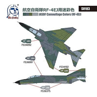 VICSV183 VICホビー 航空自衛隊 RF-4EJ用 迷彩色セット
