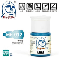 MH012 青竹色