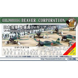 BELF350004 1/350 日本海軍 整備員フィギュア 75体