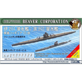 BELF70002 ビーバーオリジナル 1/700 日本海軍 伊201潜水艦 &波201潜水艦 w/乗員フィギュア10体