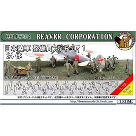 BELF7204 1/72 日本陸軍 整備員フィギュア 1 (24体入)