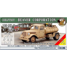 BELF7207 ビーバー 1/72 180型トラック給油車 w/ フィギュア (5体入)