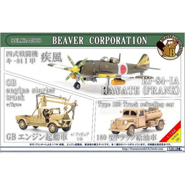 BELK144008 ビーバーオリジナル 1/144 四式戦闘機 キ-84 Ⅰ甲 疾風 / GBエンジン起動車 / 180型トラック給油車