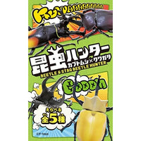 FT60750 エフトイズ 昆虫ハンター カブトムシ×クワガタ