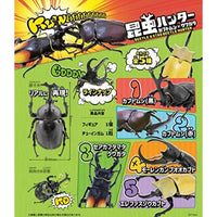 FT60750 エフトイズ 昆虫ハンター カブトムシ×クワガタ