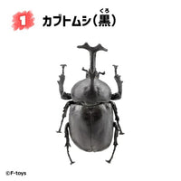 FT60750 エフトイズ 昆虫ハンター カブトムシ×クワガタ