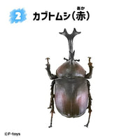 FT60750 エフトイズ 昆虫ハンター カブトムシ×クワガタ