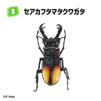 FT60750 エフトイズ 昆虫ハンター カブトムシ×クワガタ
