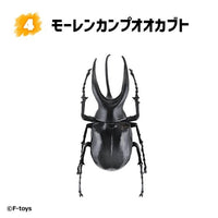 FT60750 エフトイズ 昆虫ハンター カブトムシ×クワガタ