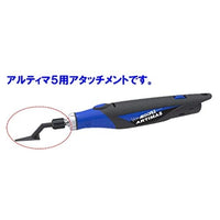 ARB05 アルティマファイブ用ビット 05 台形