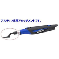 ARB08 アルティマファイブ用ビット 08 コレットチャック