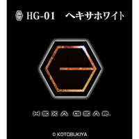 HG-01 ヘキサホワイト 15ml