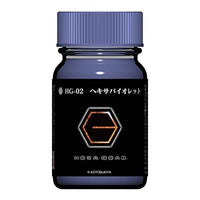 HG-02 ヘキサバイオレット 15ml