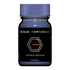 HG-02 ヘキサバイオレット 15ml