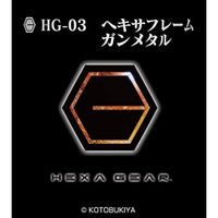 HG-03 ヘキサフレームガンメタル 15ml