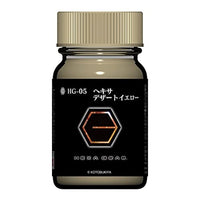 HG-05 ヘキサデザートイエロー 15ml