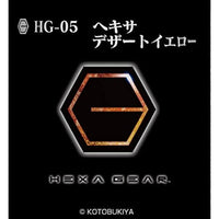HG-05 ヘキサデザートイエロー 15ml