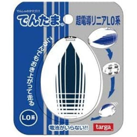でんたま リニア中央新幹線L0系
