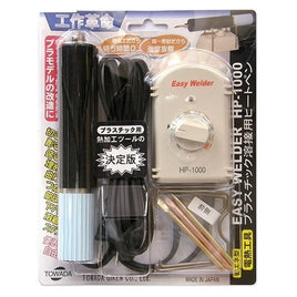 HP-1000(C) ヒートペン EASY WELDER