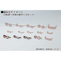 MS054 メガネ・アクセサリーII 2 (スモーク)