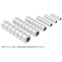 MZP-S30 MZパイプ シルバー3.0mm(20個入)