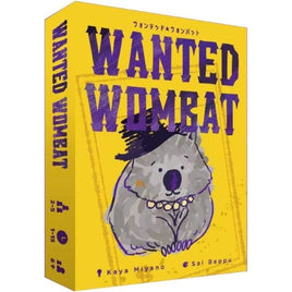 ウォンテッド★ウォンバット