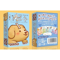 いぬポーカー