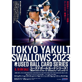 「東京ヤクルトスワローズ・2023 」トレーディングカード
