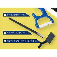 CSヤスリ #180
