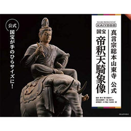 国宝 帝釈天騎象像