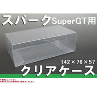 スパーク 1/43 SuperGT用保護クリアケース 一束20枚入り
