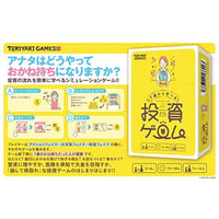 7歳から学べる投資ゲーム