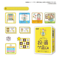 7歳から学べる投資ゲーム