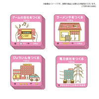 7歳から学べる投資ゲーム