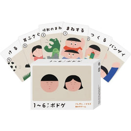 1~6歳ボドゲ