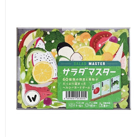 サラダマスター