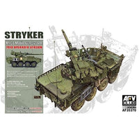 FV35370 AFV CLUB 1/35 M1128 ストライカーMGS 装輪式自走砲 (2010年改良型