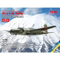 48195 ICM 1/48 日本陸軍 Ki-21-Ib 九七式重爆撃機