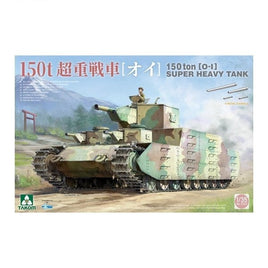 TKO2157 タコム 1/35 日本陸軍 150t超重戦車 「オイ車」