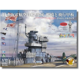 ビーBELT72002 ビーバーオリジナル 1/72 日本海軍 航空母艦 赤城 艦橋と飛行甲板 1941年 真珠湾攻撃 w/ 1/16 日本・