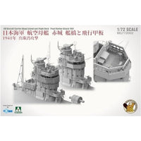 ビーBELT72002 ビーバーオリジナル 1/72 日本海軍 航空母艦 赤城 艦橋と飛行甲板 1941年 真珠湾攻撃 w/ 1/16 日本・