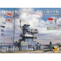 ビーBELT72002 ビーバーオリジナル 1/72 日本海軍 航空母艦 赤城 艦橋と飛行甲板 1941年 真珠湾攻撃 w/ 1/16 日本・