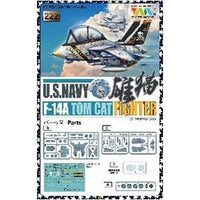 TML222 タイガーモデル キュートファイターシリーズ:米海軍 F-14A トムキャット