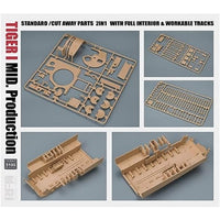 RFM5100 ライフィールドモデル 1/35 タイガーI 重戦車 中期型 w/フルインテリア