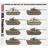 RFM5100 ライフィールドモデル 1/35 タイガーI 重戦車 中期型 w/フルインテリア