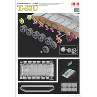 RFM5105 ライフィールドモデル 1/35 ロシア軍 T-80U 主力戦車