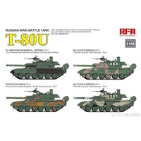 RFM5105 ライフィールドモデル 1/35 ロシア軍 T-80U 主力戦車