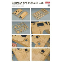 RFM5107 ライフィールドモデル 1/35 ドイツ連邦軍 プーマ 装甲歩兵戦闘車 UAE配備